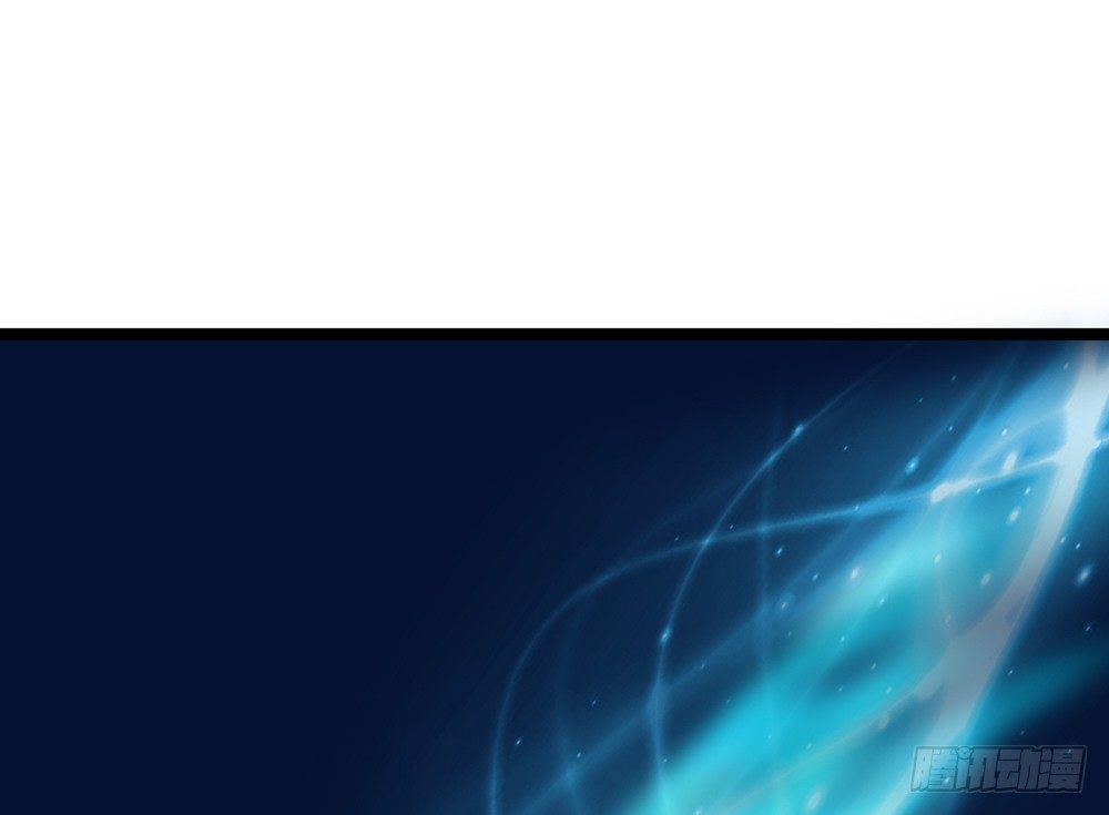 《现世情人是尾狐》我昨晚都做了什么....？ 第17页