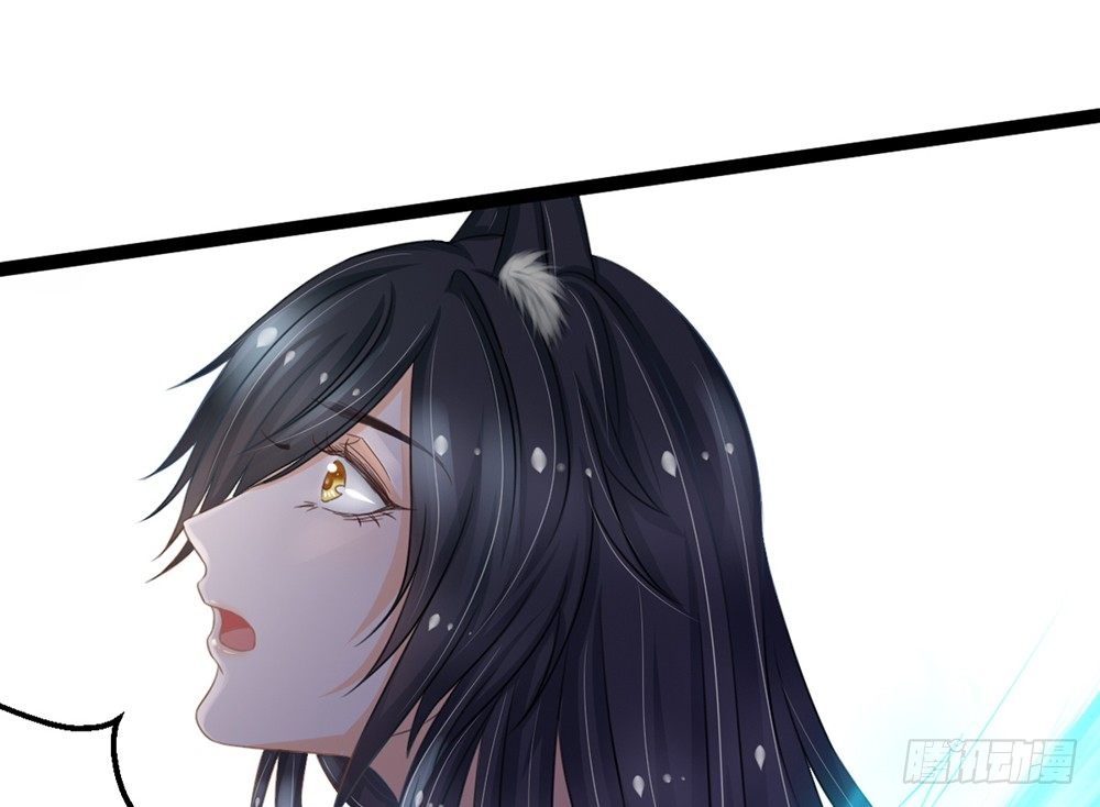 《现世情人是尾狐》我昨晚都做了什么....？ 第20页