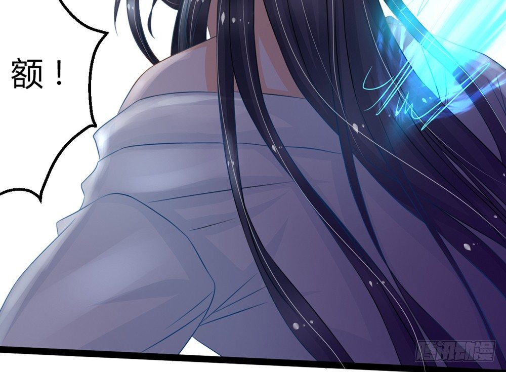 《现世情人是尾狐》我昨晚都做了什么....？ 第21页