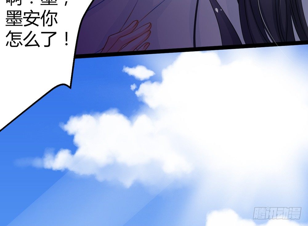 《现世情人是尾狐》我昨晚都做了什么....？ 第25页
