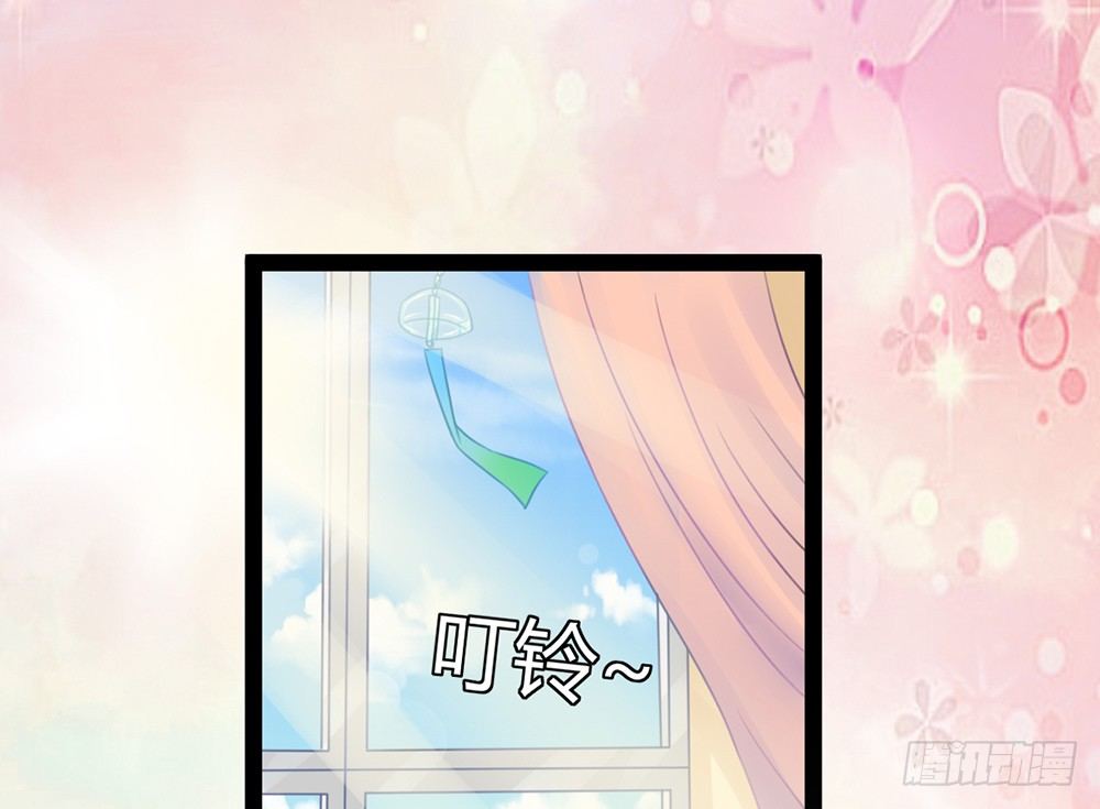 《现世情人是尾狐》我昨晚都做了什么....？ 第29页