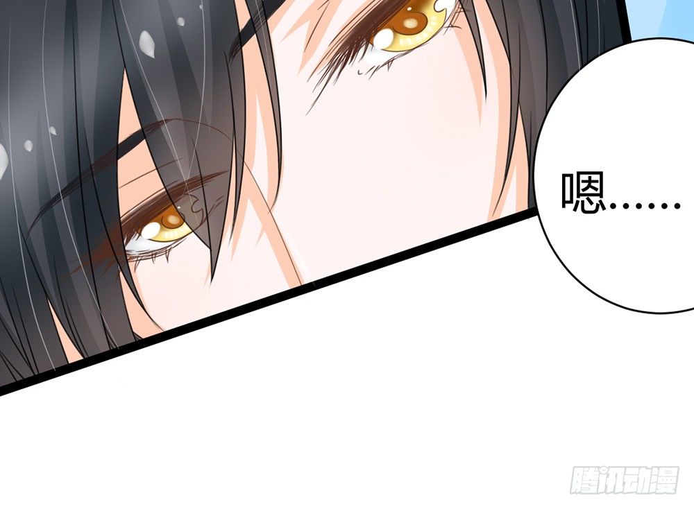 《现世情人是尾狐》我昨晚都做了什么....？ 第34页