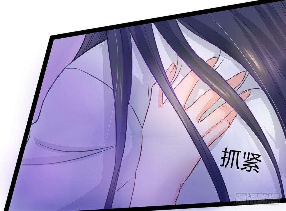 《现世情人是尾狐》我昨晚都做了什么....？ 第4页