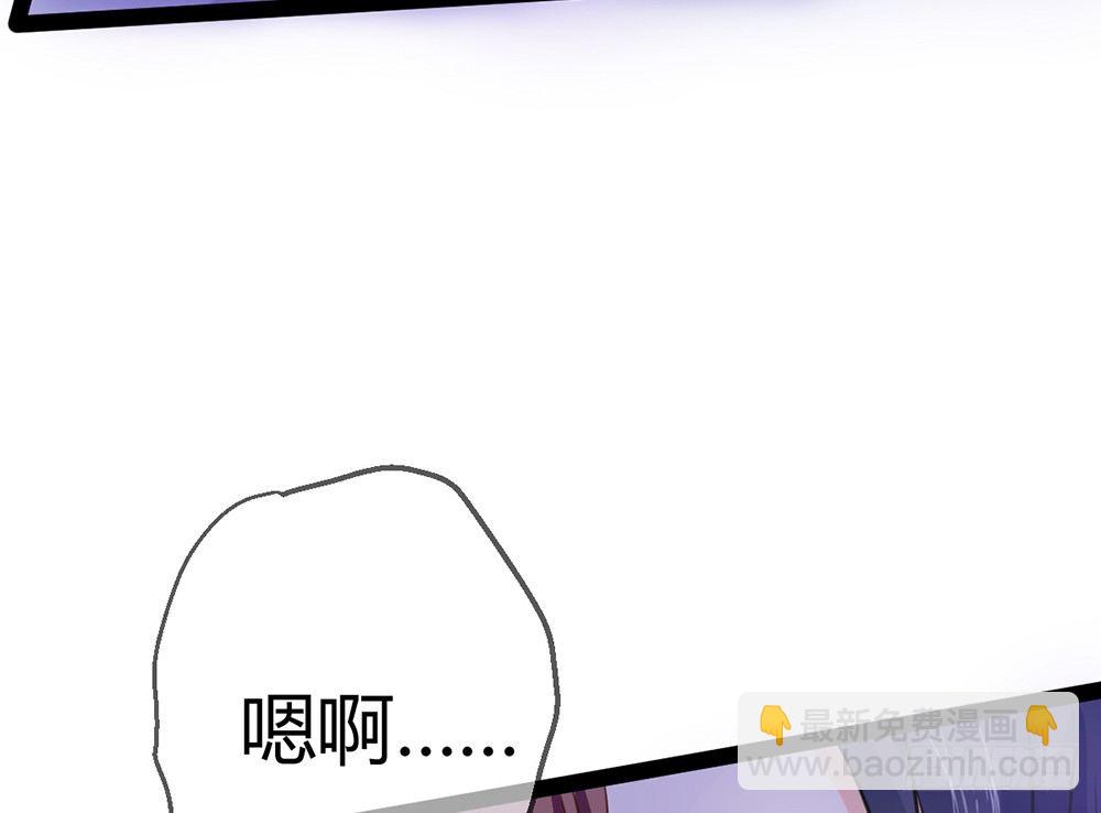 《现世情人是尾狐》我昨晚都做了什么....？ 第5页