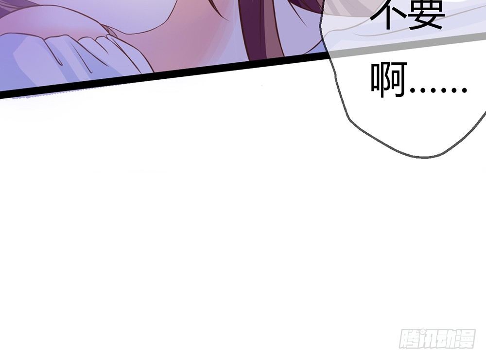 《现世情人是尾狐》我昨晚都做了什么....？ 第7页