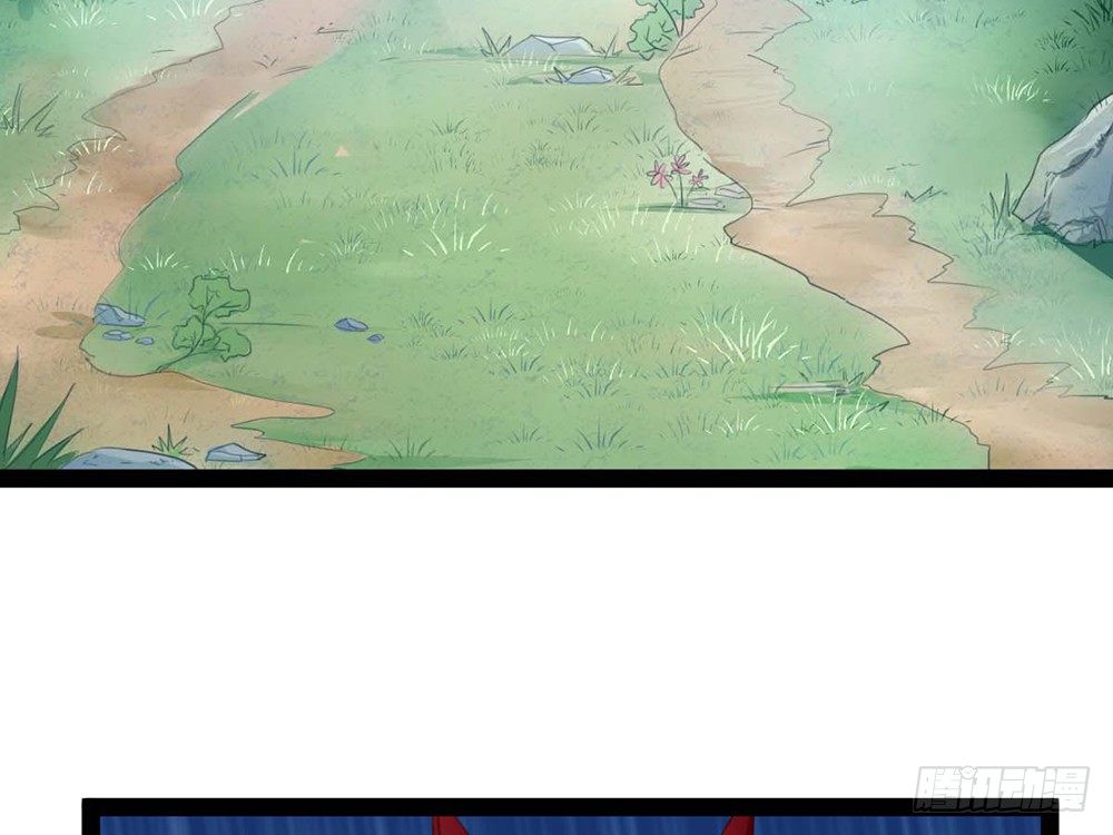 《现世情人是尾狐》我愿意和你一起承担 第13页