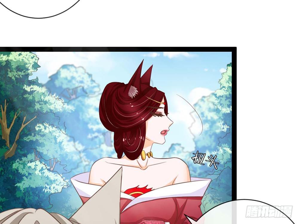 《现世情人是尾狐》我愿意和你一起承担 第21页