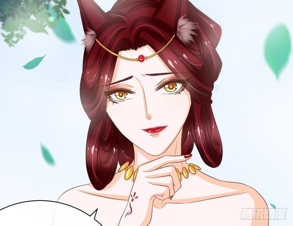 《现世情人是尾狐》我愿意和你一起承担 第26页