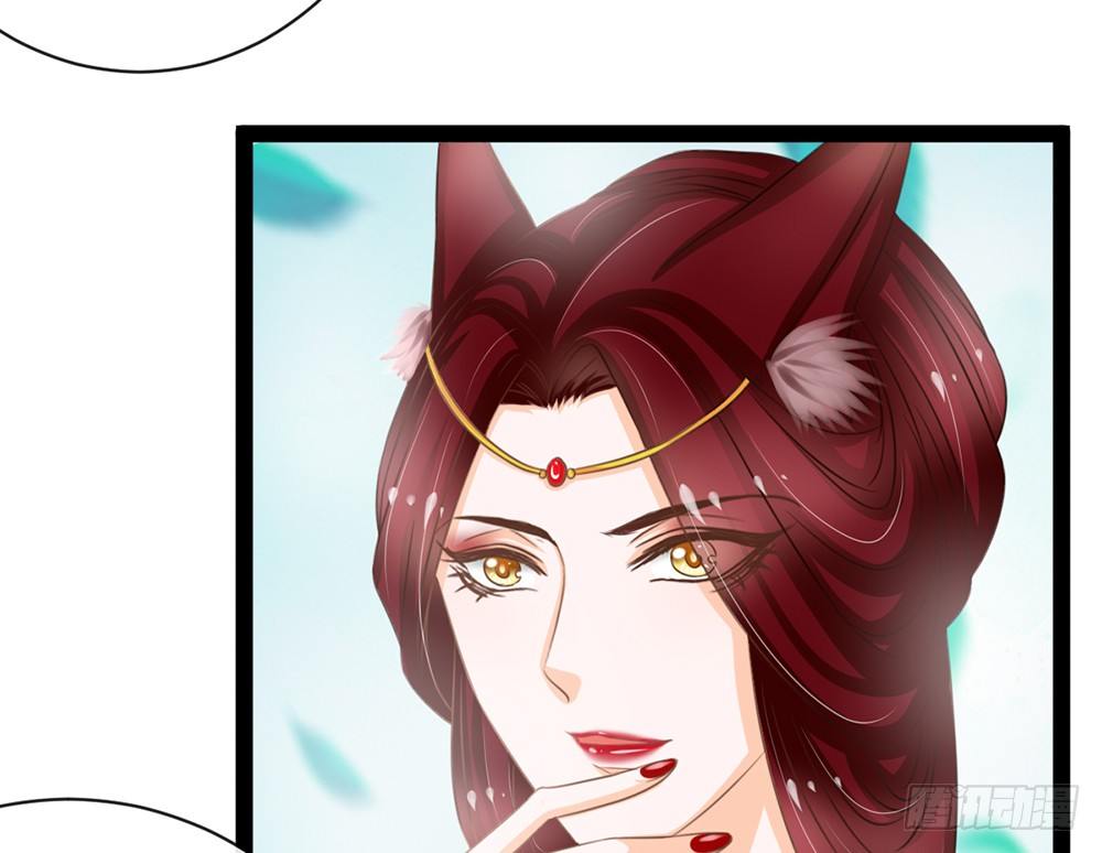 《现世情人是尾狐》我愿意和你一起承担 第34页