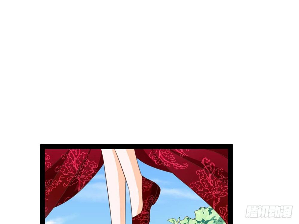 《现世情人是尾狐》我愿意和你一起承担 第3页