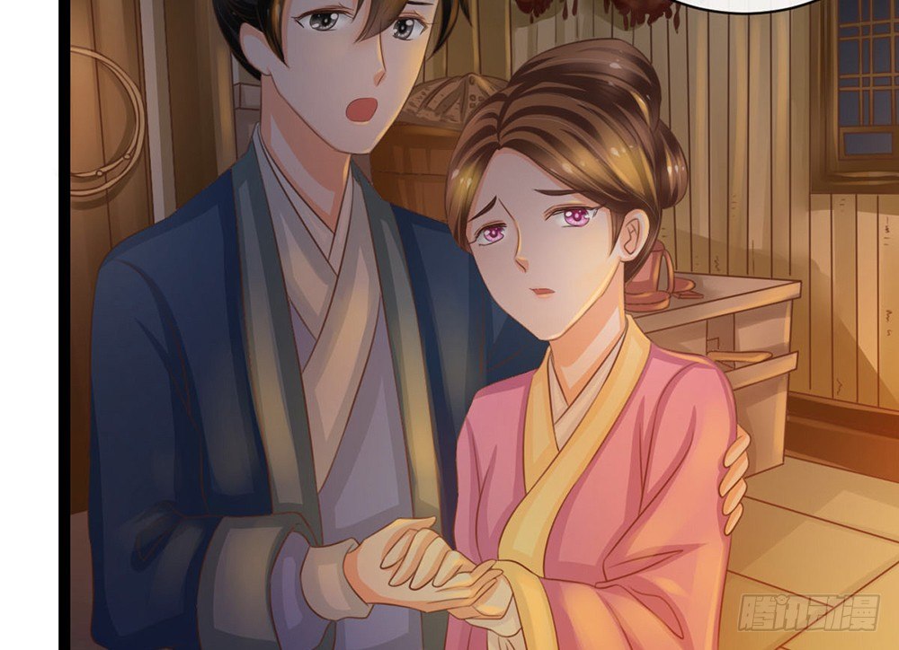 《现世情人是尾狐》我一定会护你周全 第10页