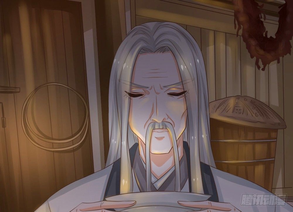 《现世情人是尾狐》我一定会护你周全 第12页