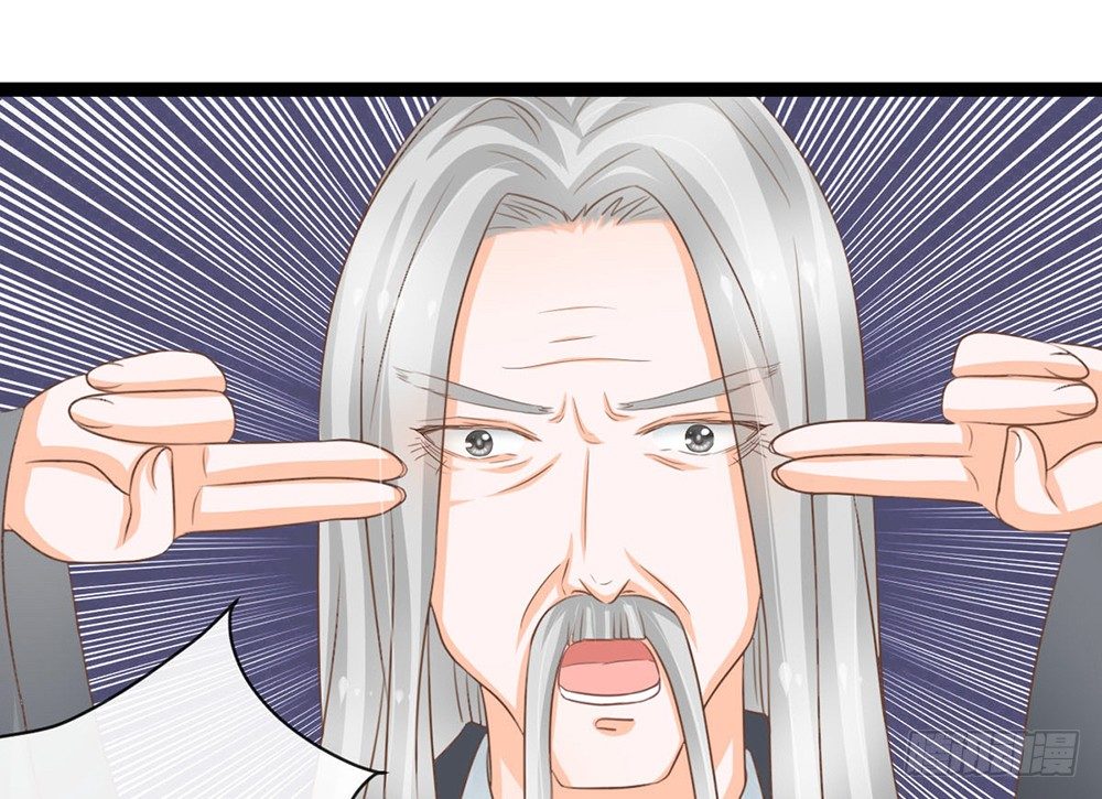 《现世情人是尾狐》我一定会护你周全 第19页