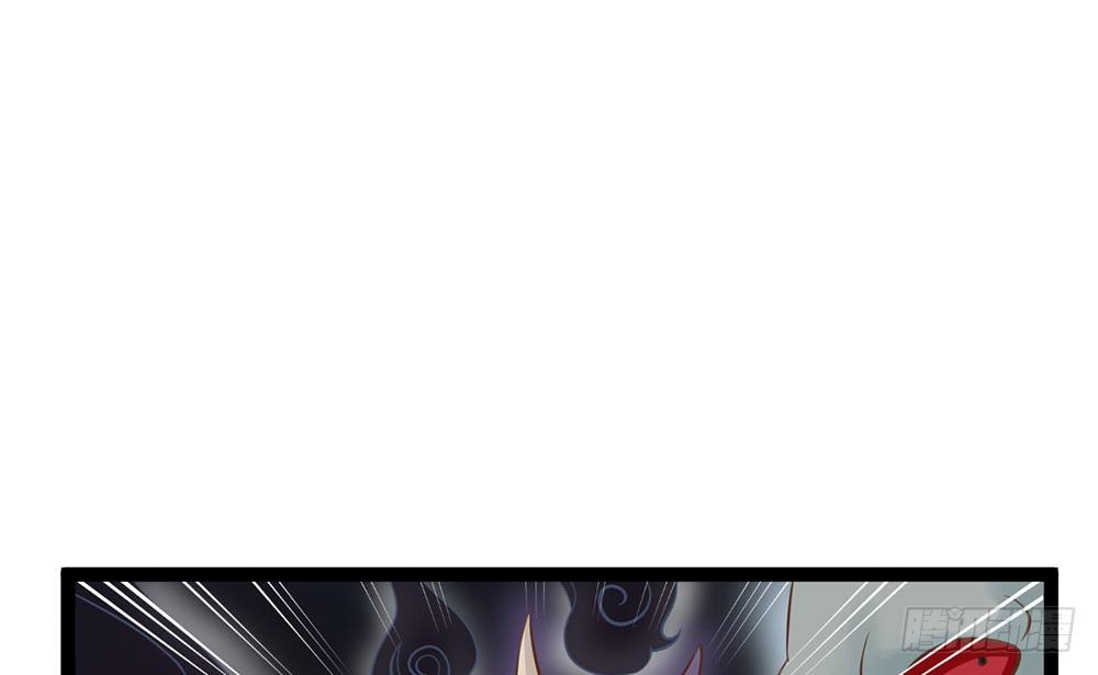 《现世情人是尾狐》我一定会护你周全 第26页