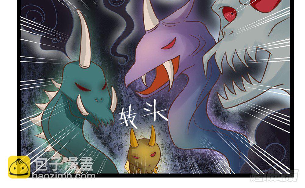 《现世情人是尾狐》我一定会护你周全 第27页