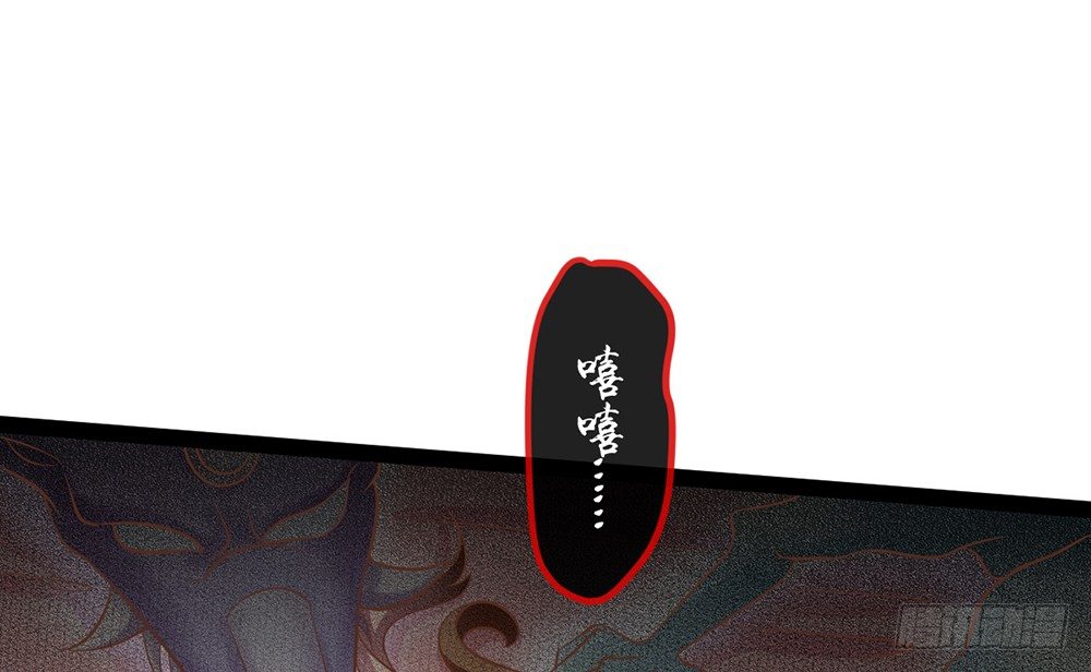 《现世情人是尾狐》我一定会护你周全 第37页