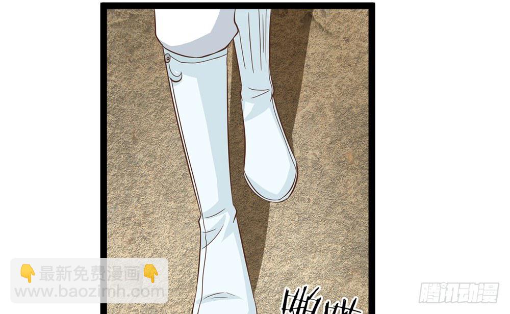 《现世情人是尾狐》我一定会护你周全 第42页