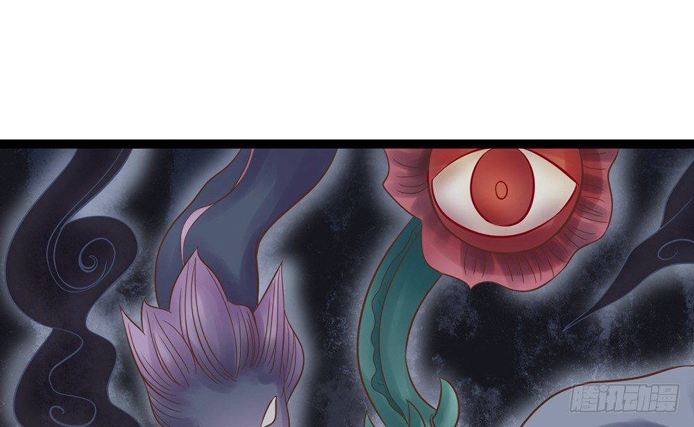 《现世情人是尾狐》我一定会护你周全 第46页