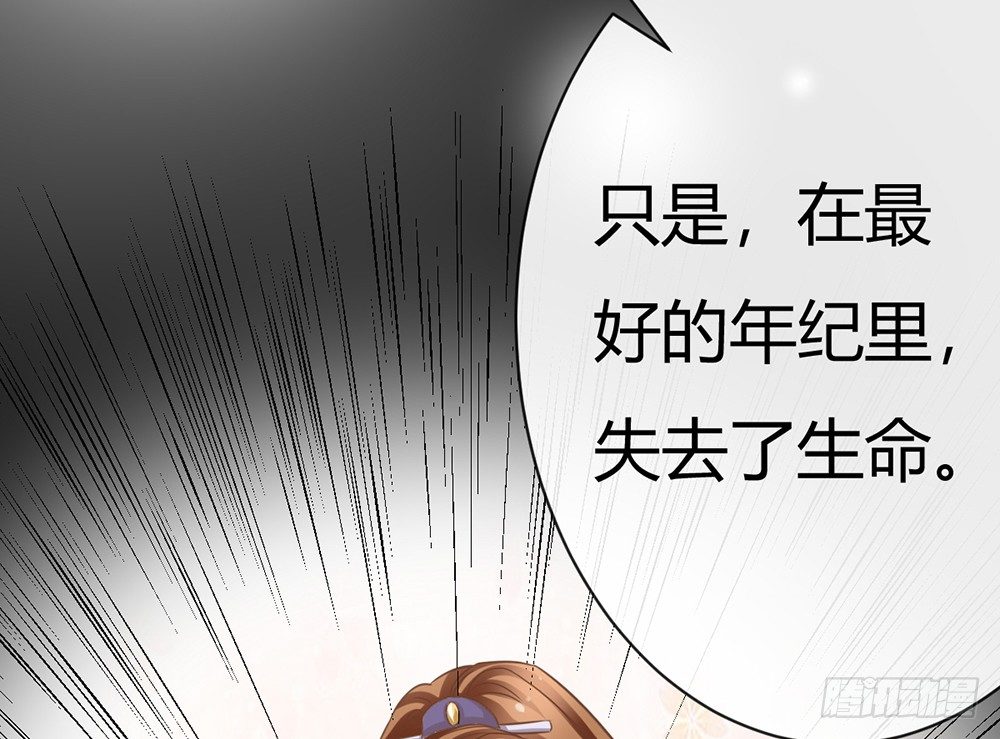 《现世情人是尾狐》恨你之前，顺从一次自己的心 第10页