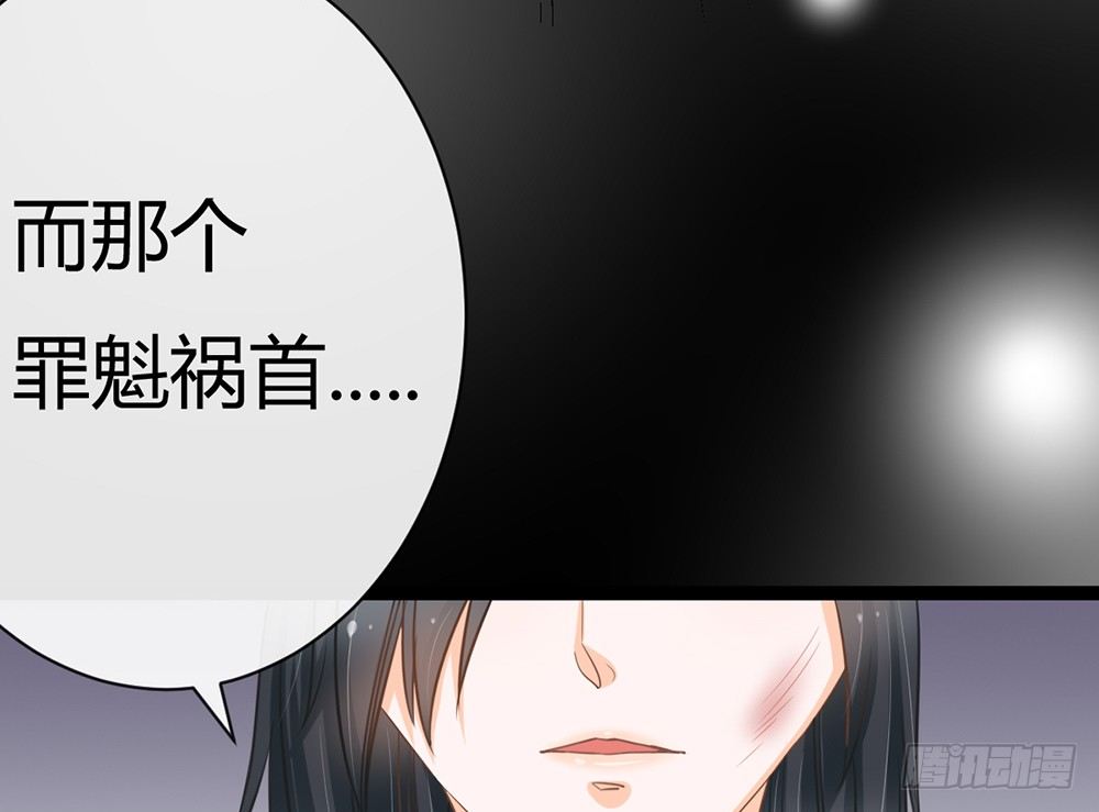 《现世情人是尾狐》恨你之前，顺从一次自己的心 第13页