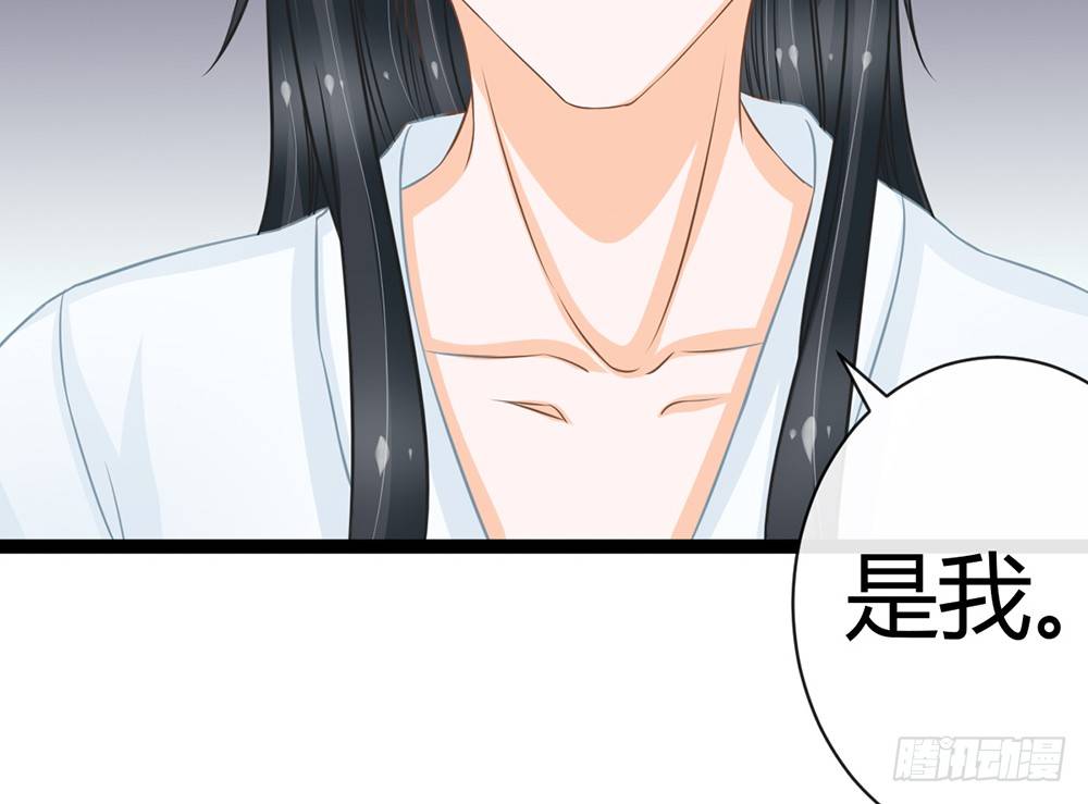 《现世情人是尾狐》恨你之前，顺从一次自己的心 第14页