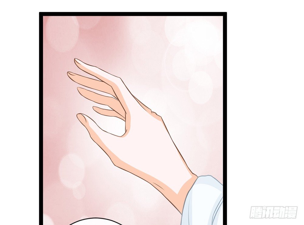 《现世情人是尾狐》恨你之前，顺从一次自己的心 第19页