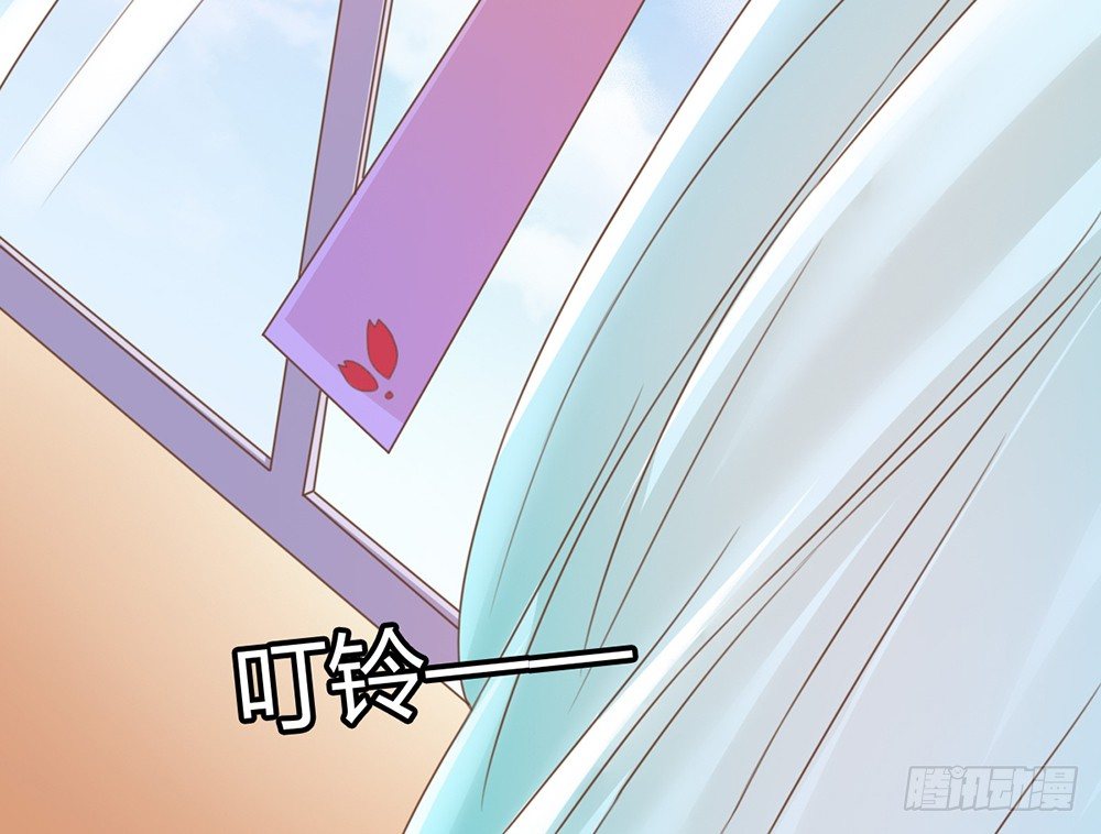 《现世情人是尾狐》恨你之前，顺从一次自己的心 第39页