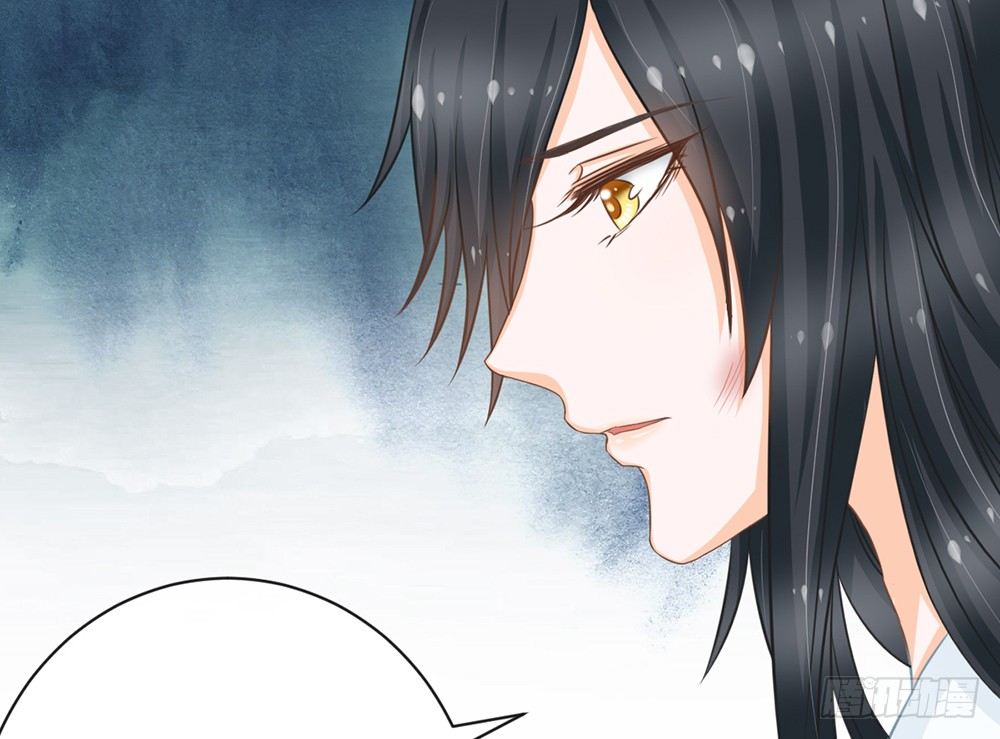 《现世情人是尾狐》恨你之前，顺从一次自己的心 第8页