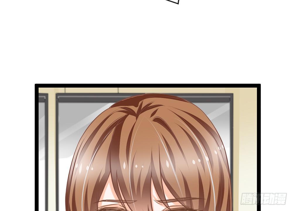 《现世情人是尾狐》你究竟喜欢我什么？ 第11页