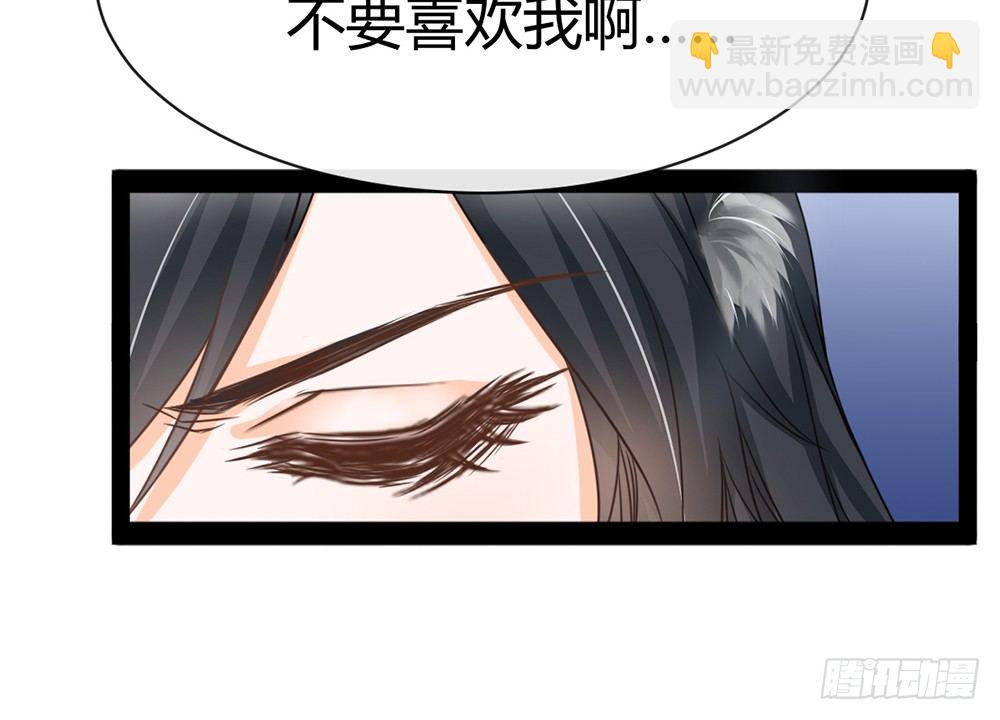《现世情人是尾狐》你究竟喜欢我什么？ 第18页