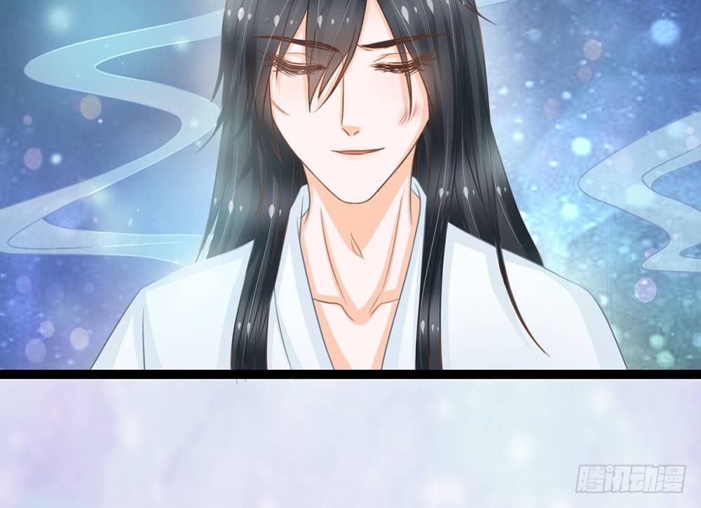 《现世情人是尾狐》你究竟喜欢我什么？ 第29页