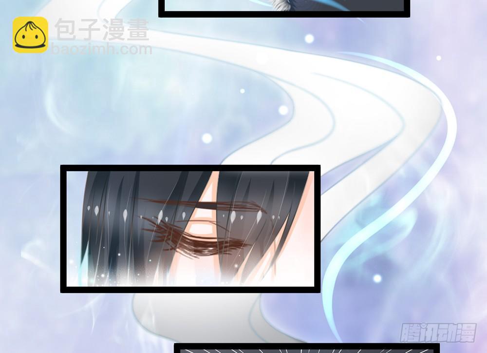 《现世情人是尾狐》你究竟喜欢我什么？ 第32页