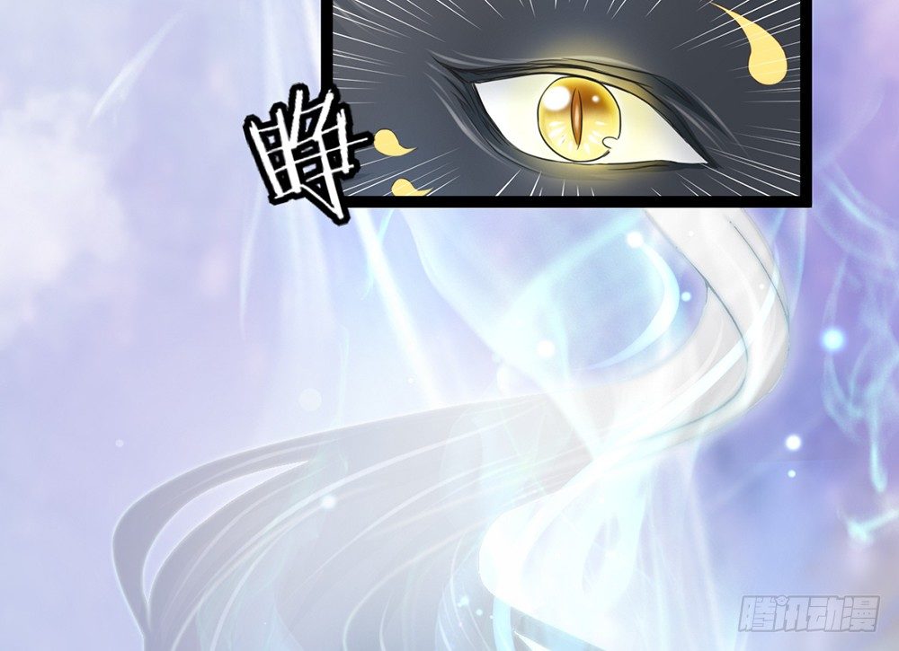 《现世情人是尾狐》你究竟喜欢我什么？ 第33页