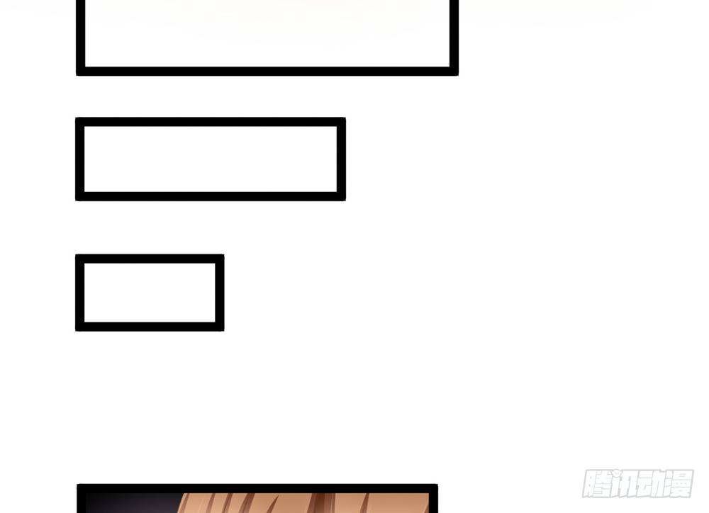 《现世情人是尾狐》你究竟喜欢我什么？ 第37页