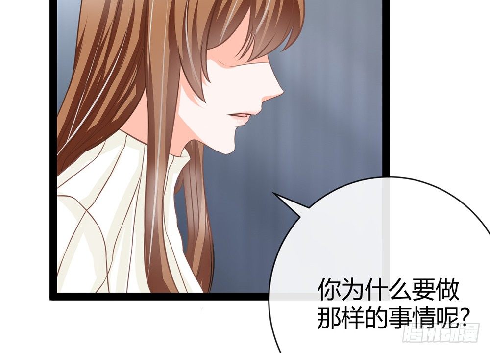 《现世情人是尾狐》你究竟喜欢我什么？ 第5页