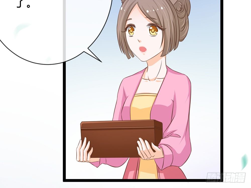 《现世情人是尾狐》输掉的代价是？ 第11页