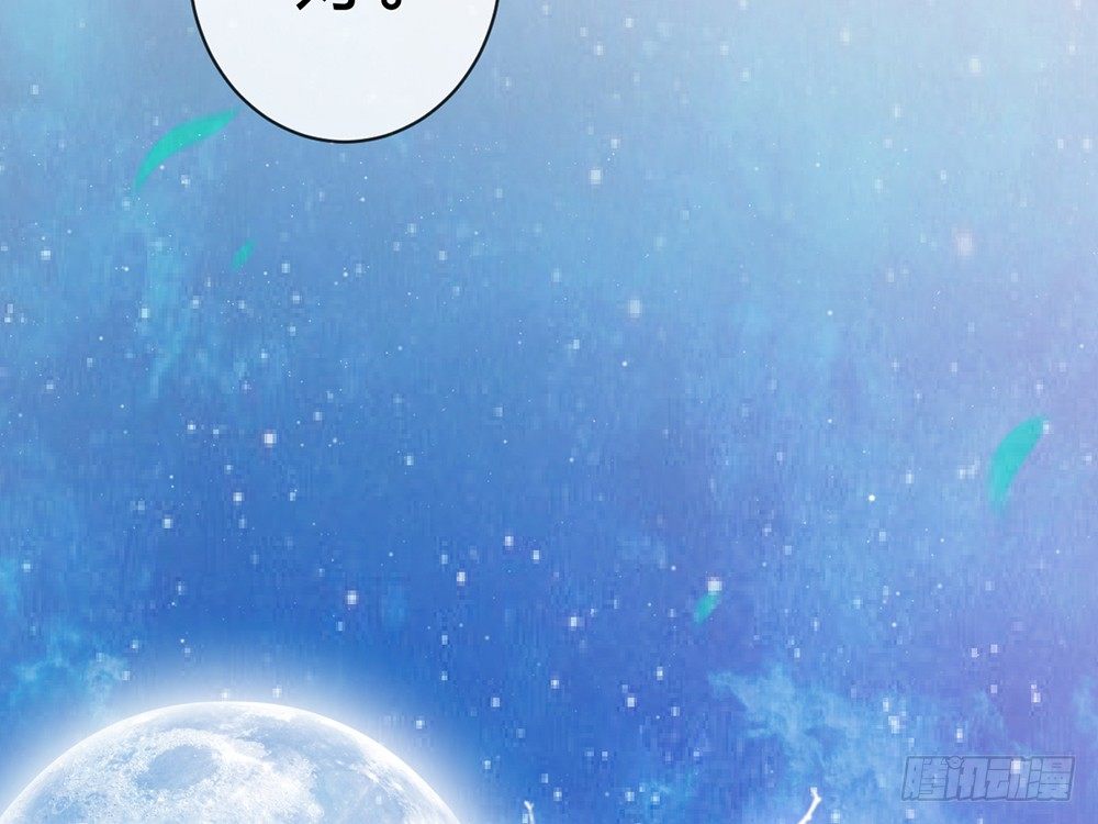 《现世情人是尾狐》输掉的代价是？ 第13页
