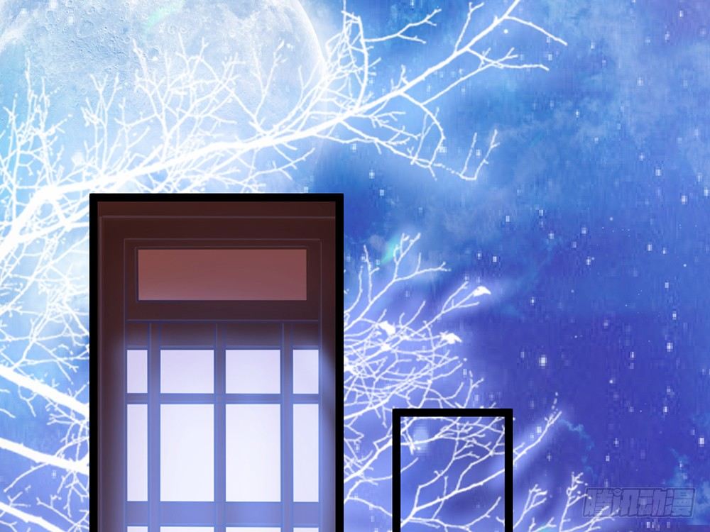 《现世情人是尾狐》输掉的代价是？ 第14页