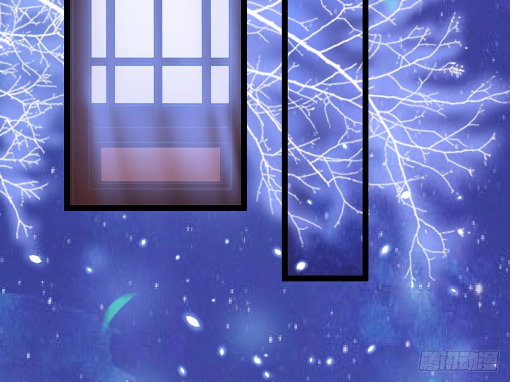 《现世情人是尾狐》输掉的代价是？ 第15页
