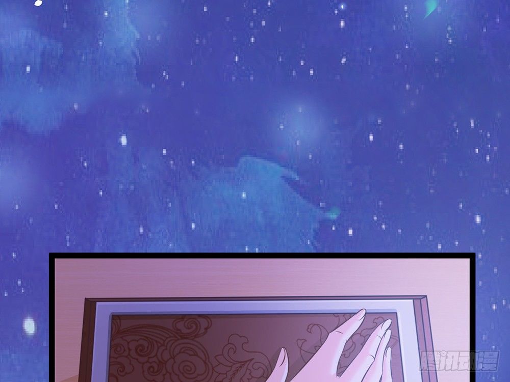 《现世情人是尾狐》输掉的代价是？ 第16页