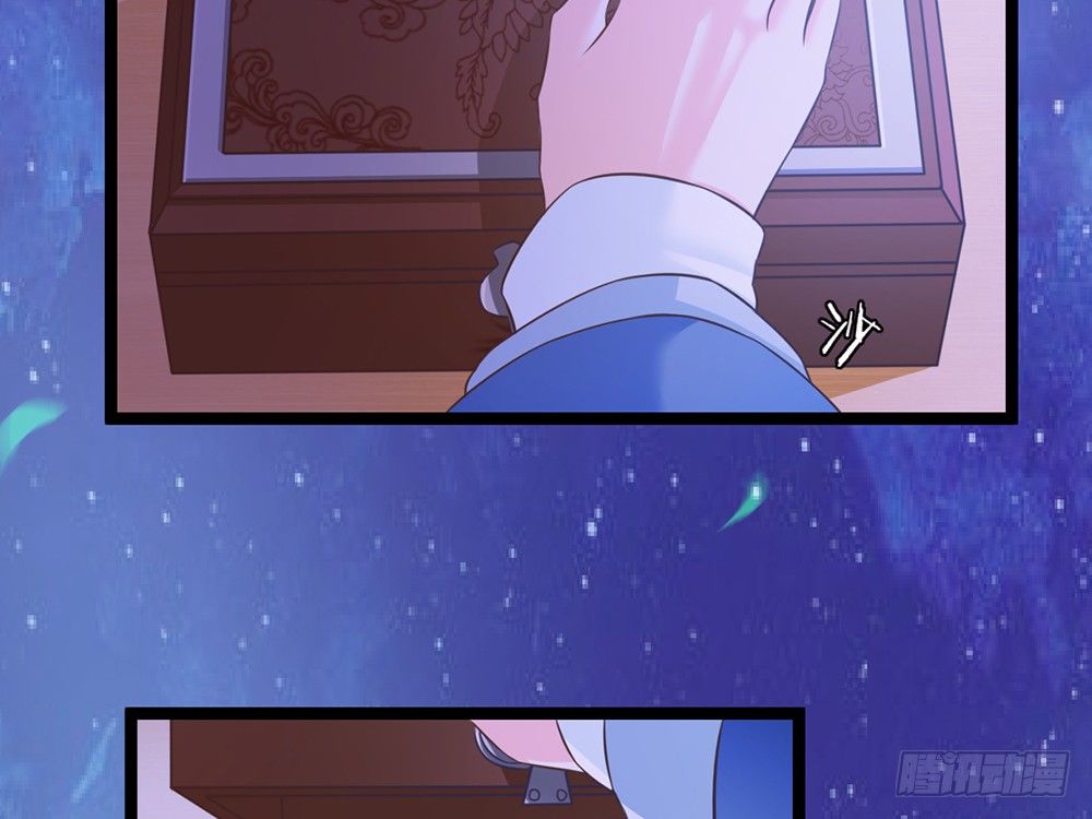 《现世情人是尾狐》输掉的代价是？ 第17页