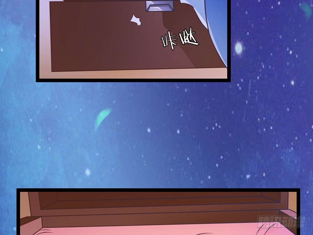 《现世情人是尾狐》输掉的代价是？ 第18页