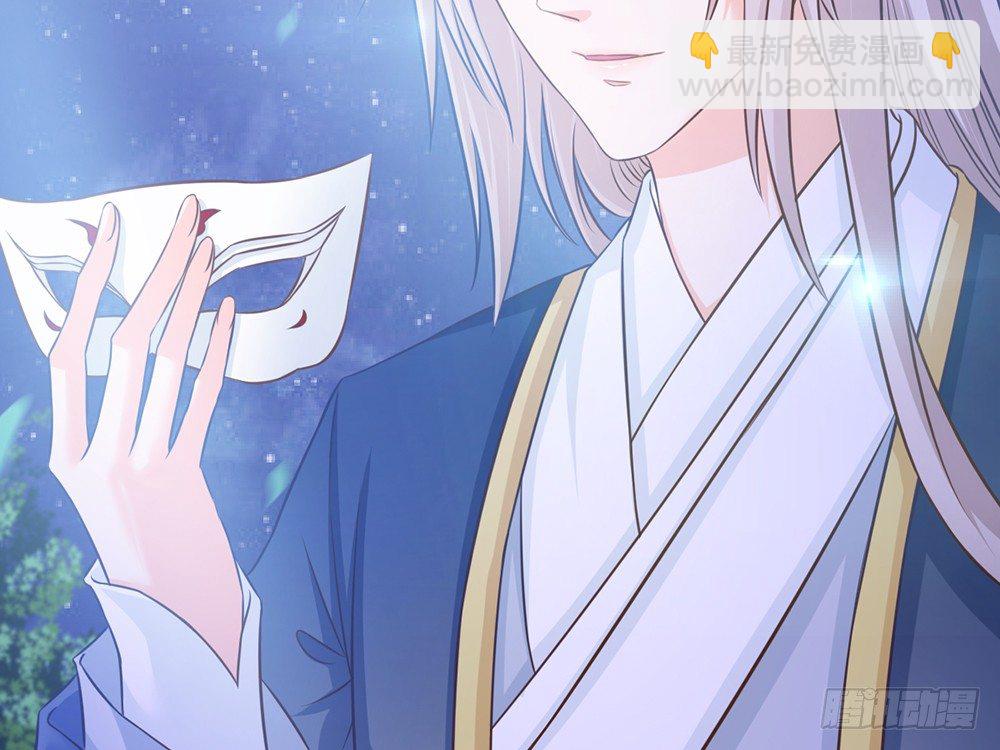 《现世情人是尾狐》输掉的代价是？ 第21页