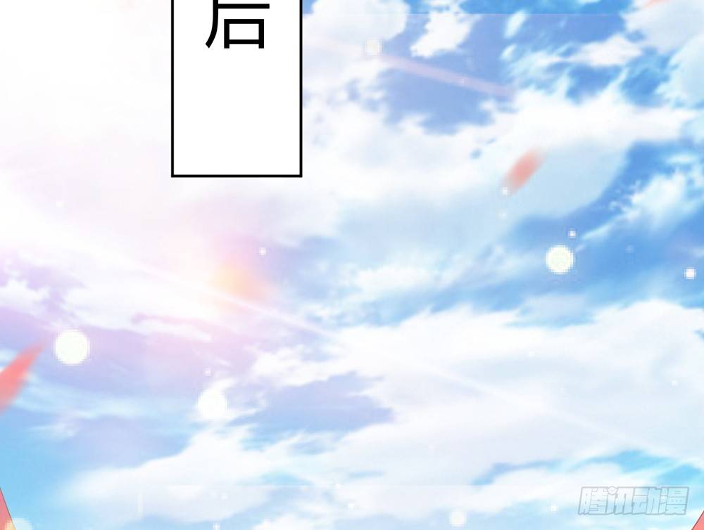 《现世情人是尾狐》输掉的代价是？ 第26页