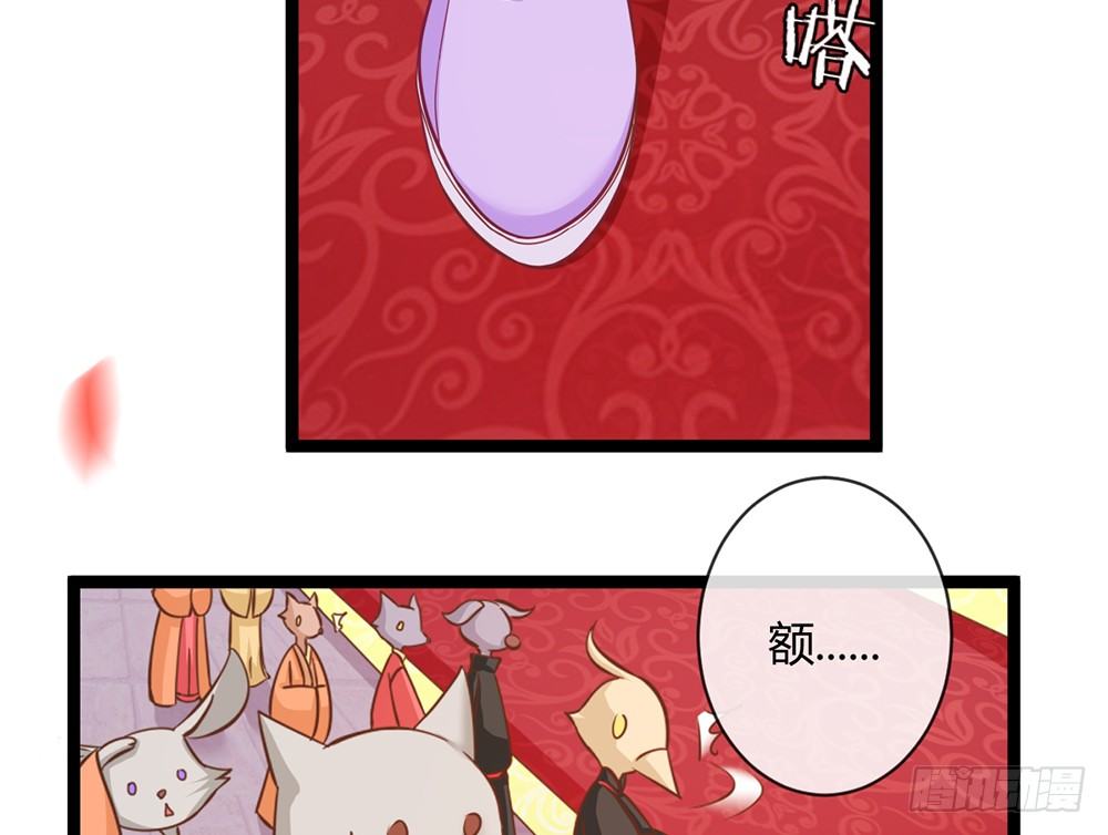 《现世情人是尾狐》输掉的代价是？ 第35页