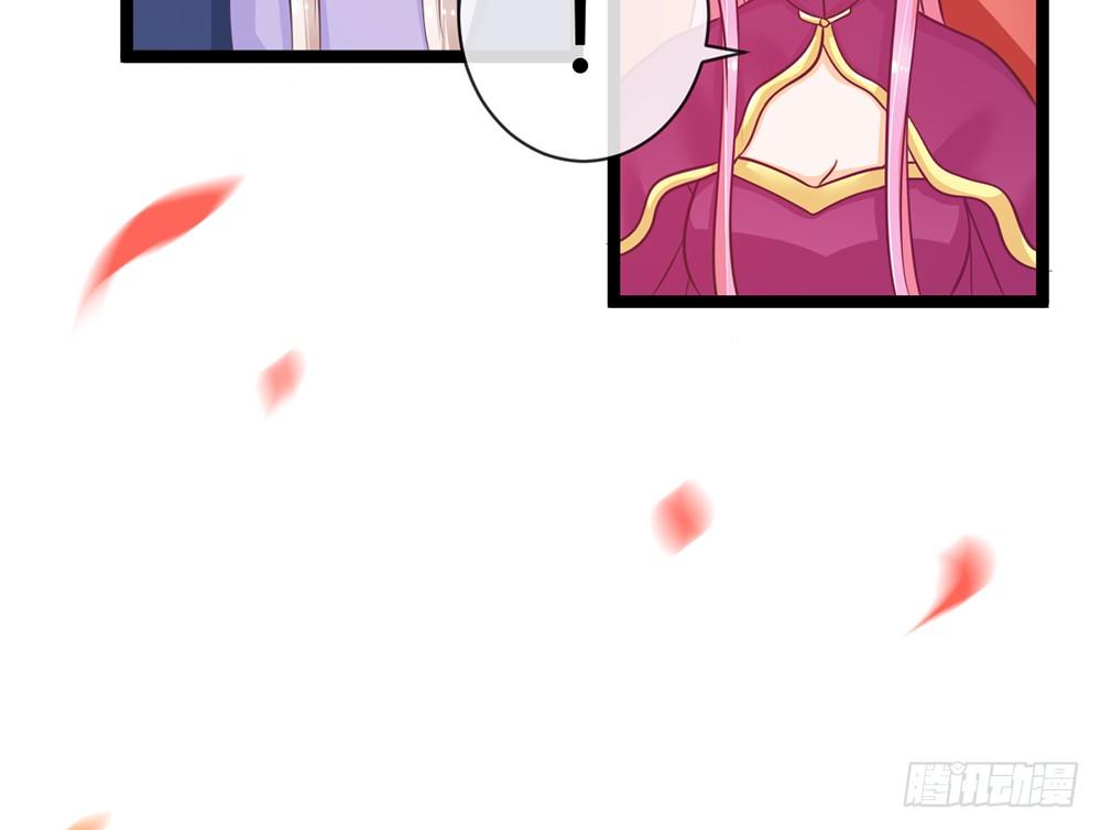 《现世情人是尾狐》输掉的代价是？ 第38页