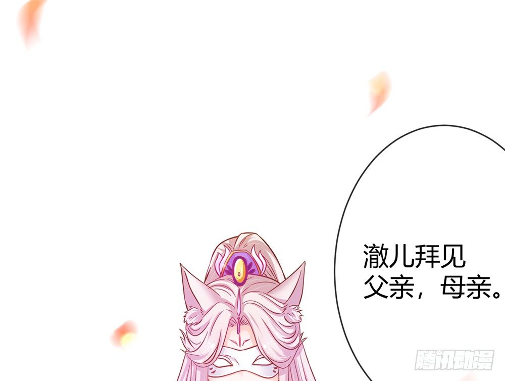 《现世情人是尾狐》输掉的代价是？ 第39页