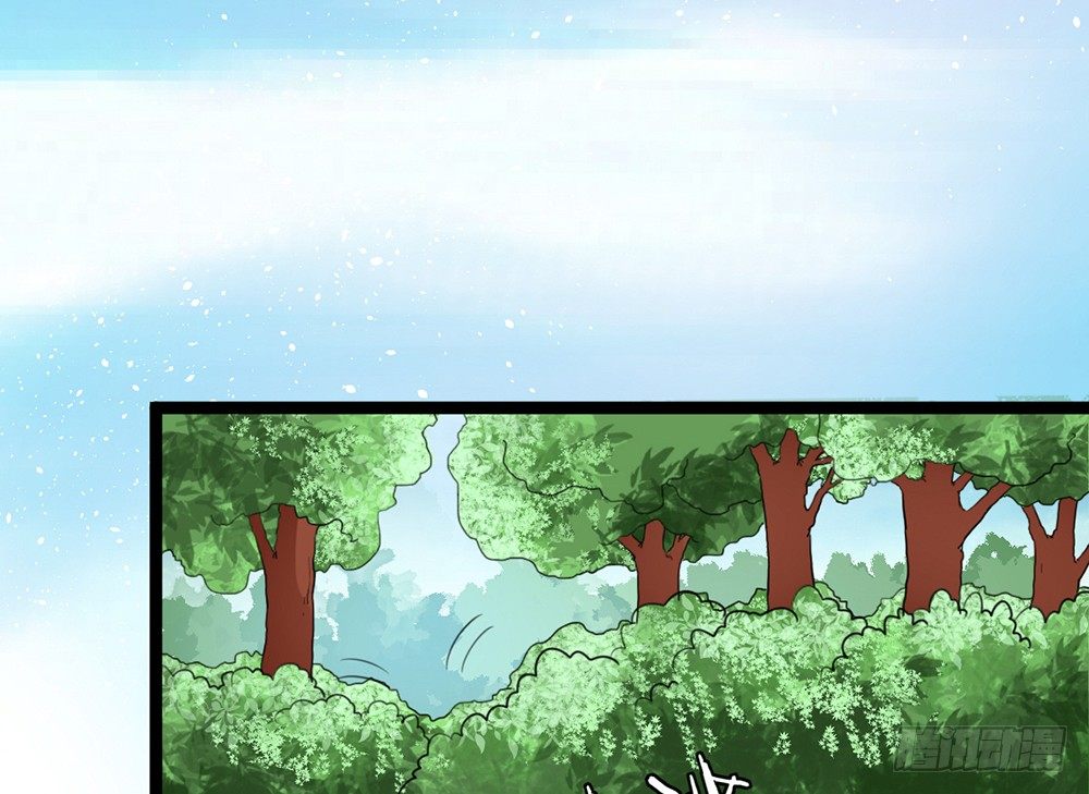 《现世情人是尾狐》输掉的代价是？ 第49页