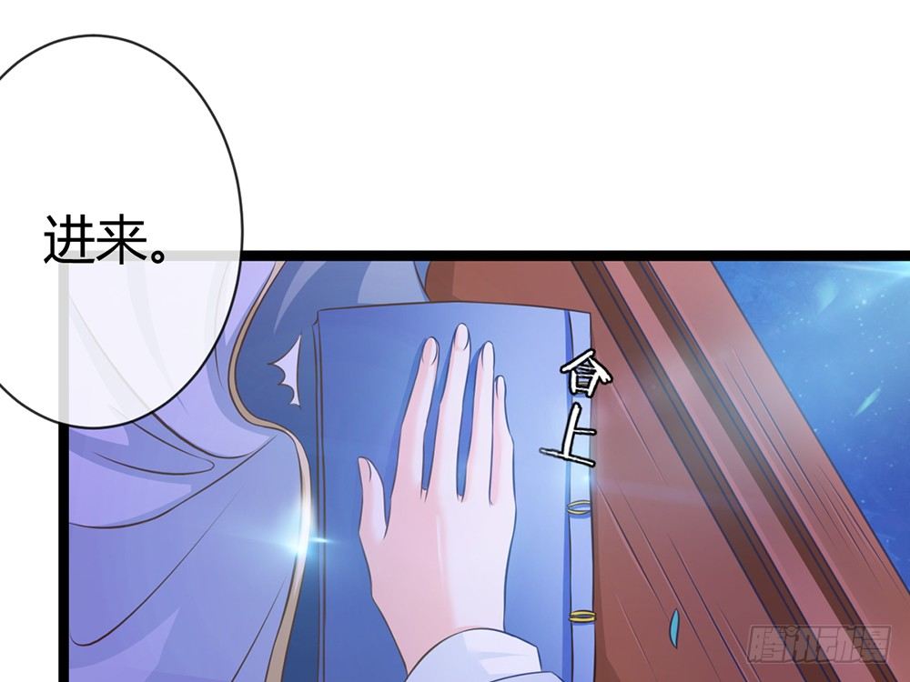 《现世情人是尾狐》输掉的代价是？ 第8页