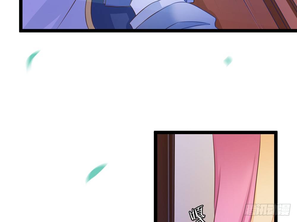 《现世情人是尾狐》输掉的代价是？ 第9页